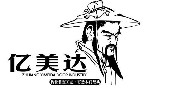 代理合作亿美达室内门